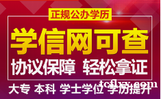 2020秋季网络教育招生院校有哪些？具体流程是什么？